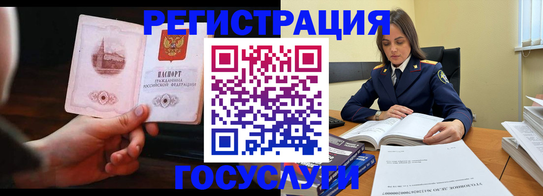 форма 3 в Реутове